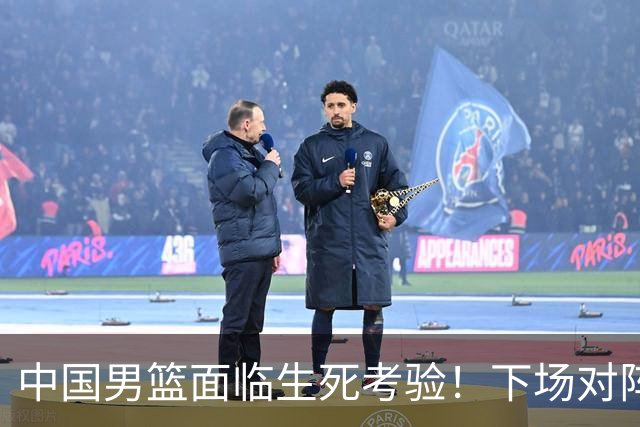中国男篮面临生死考验！下场对阵台北，胜利才能晋级，失败将无缘世界杯